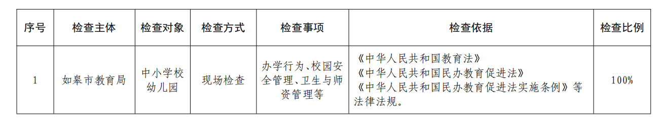 微信圖片_20250409171855.png