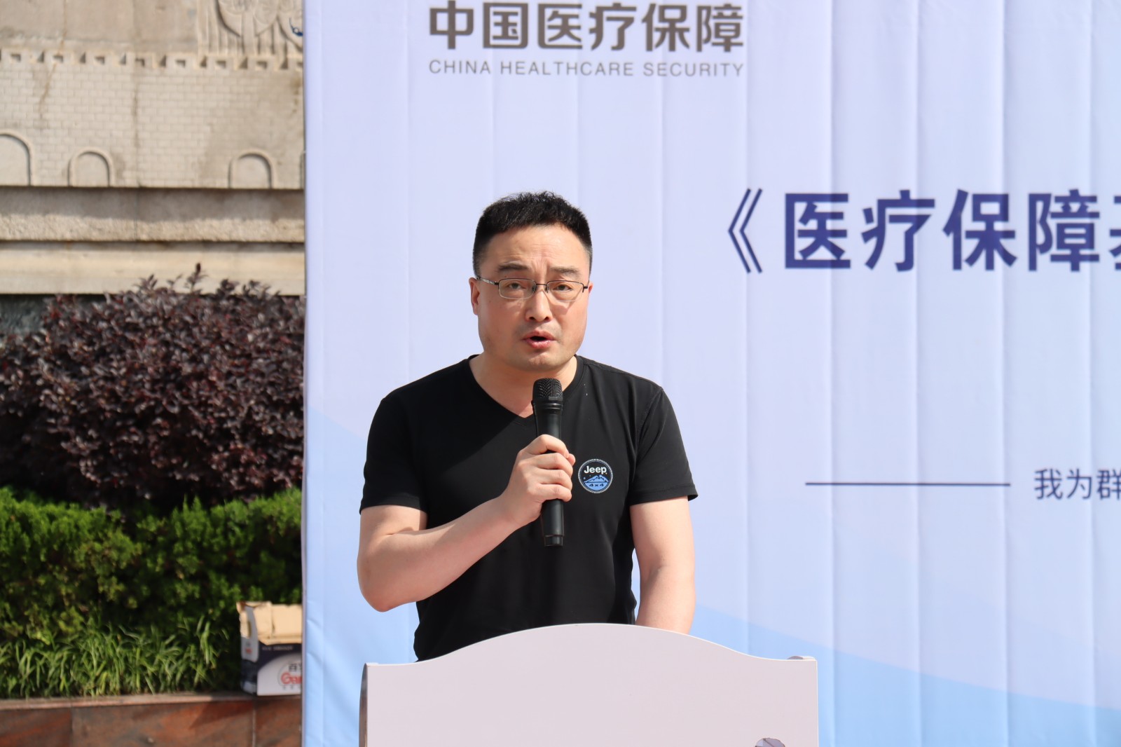 5如皋市人民醫(yī)院醫(yī)務科科長黃志勇.JPG